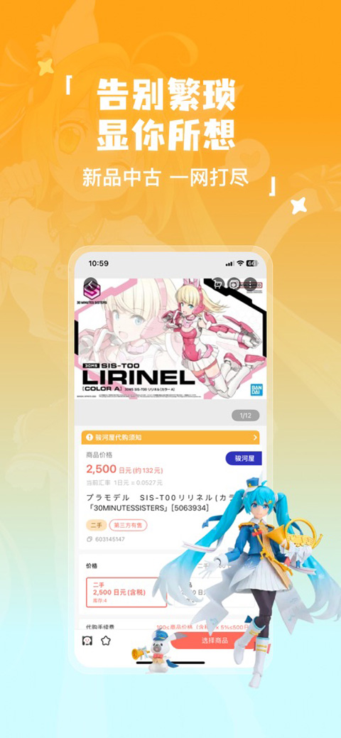 �ȹ��ԹȽ��ֻ�������v3.6.5 ��׿��