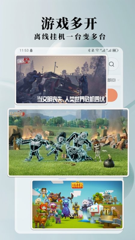 Ace���ֻ����°�����v1.6.48 ��׿��