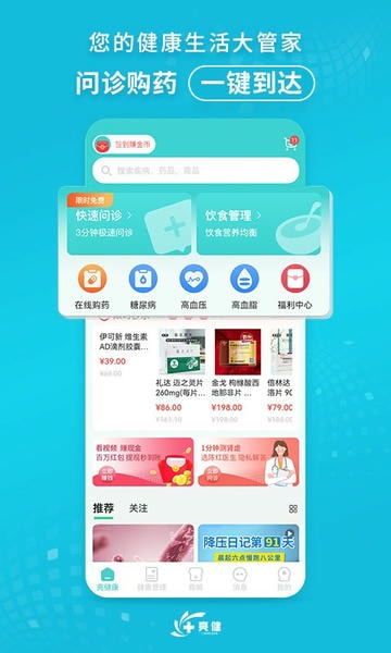 ������app���°�����v4.1.11 �ٷ���