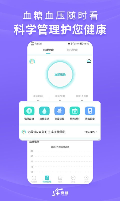 ������app���°�����v4.1.11 �ٷ���