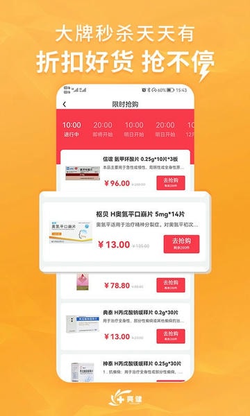 ������app���°�����v4.1.11 �ٷ���