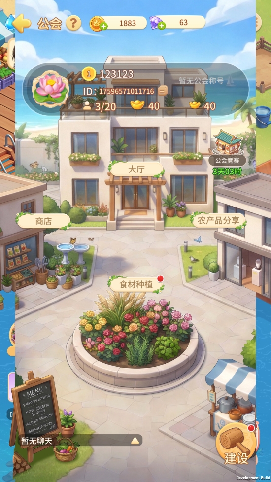 解忧梦幻岛中文版下载v1.0.1 安卓版 解忧梦幻岛中文版下载v1.0.1 安卓版