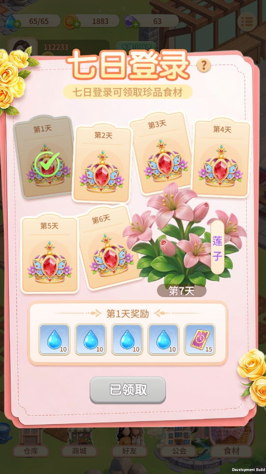 解忧梦幻岛中文版下载v1.0.1 安卓版 解忧梦幻岛中文版下载v1.0.1 安卓版