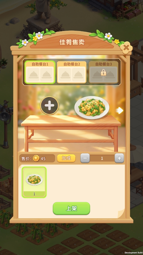 解忧梦幻岛中文版下载v1.0.1 安卓版 解忧梦幻岛中文版下载v1.0.1 安卓版