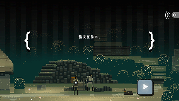 超级兄弟剑与巫术最新版下载v1.0.21 中文版 超级兄弟剑与巫术最新版下载v1.0.21 中文版