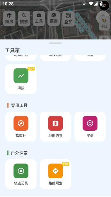 ��Բ��ͼ���عٷ���v1.0.1 ��Ѱ�