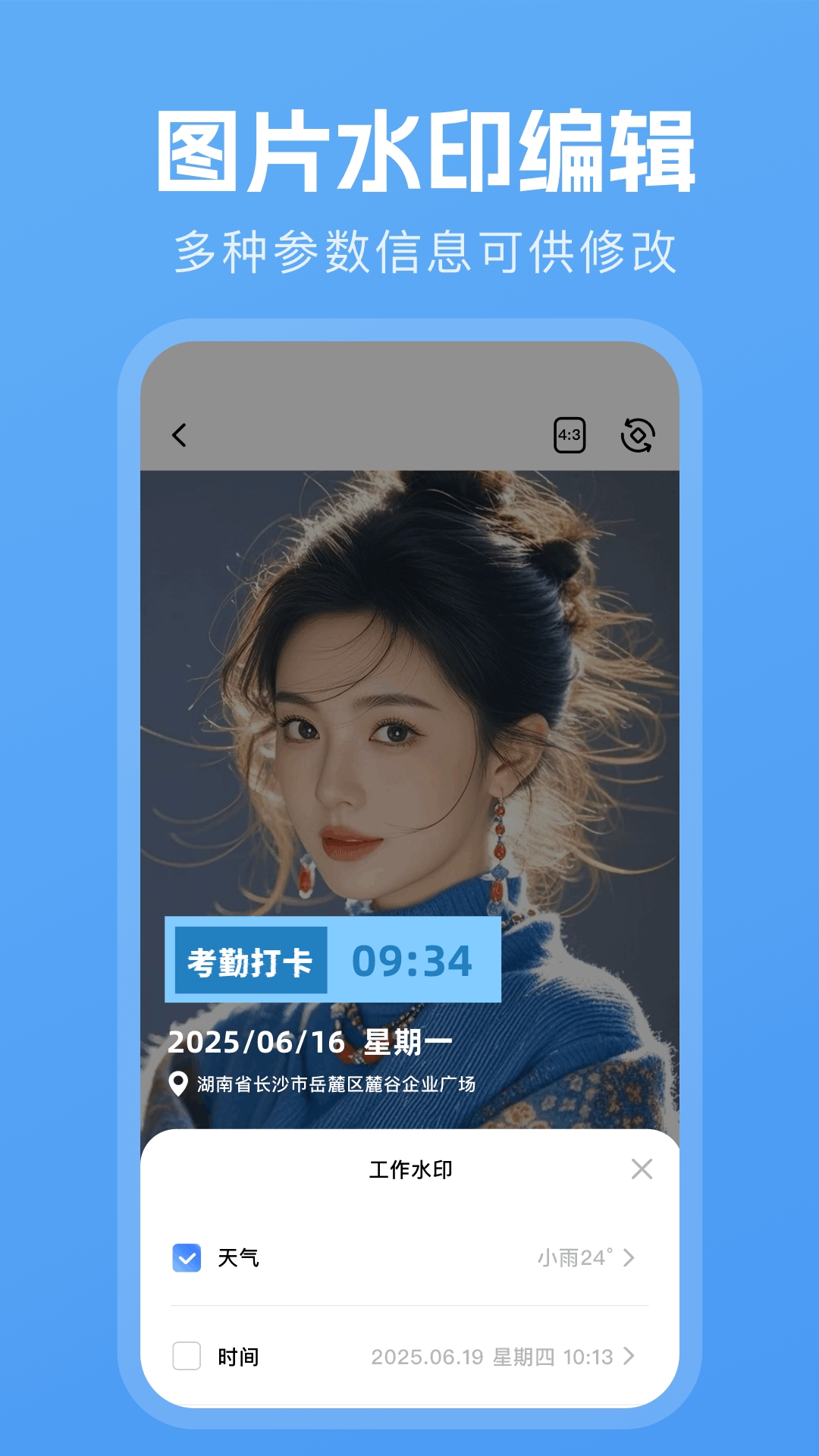 ��ţ����λ�ð�׿������v1.2 �ֻ���