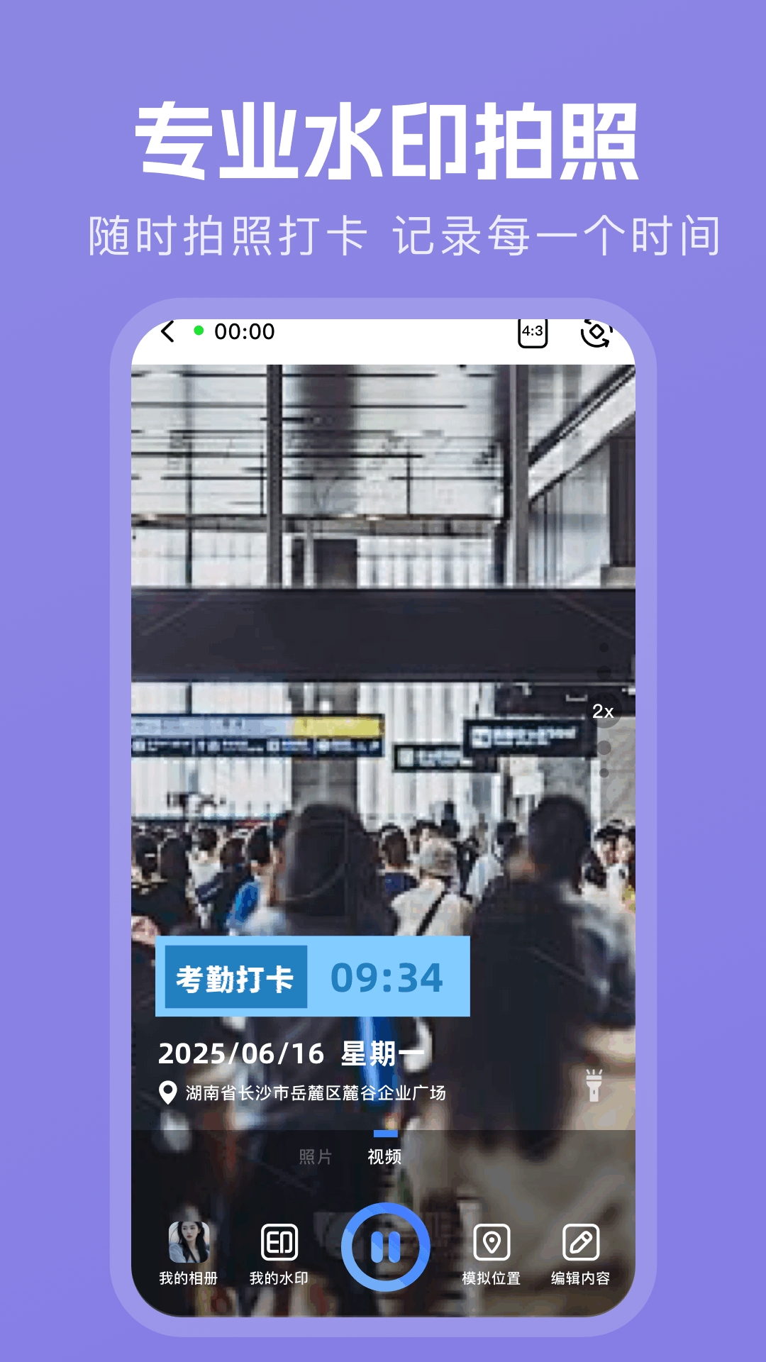 ��ţ����λ�ð�׿������v1.2 �ֻ���