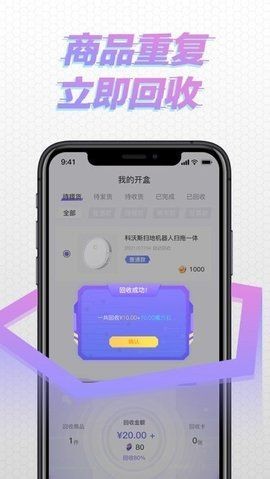 ����ä��app��׿������v1.08 �ֻ���