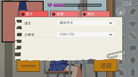 我是椅子最新版下载(IamAChair)v1.0 手机版 我是椅子最新版下载(IamAChair)v1.0 手机版