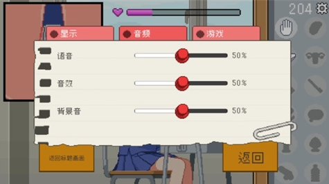 我是椅子最新版下载(IamAChair)v1.0 手机版 我是椅子最新版下载(IamAChair)v1.0 手机版
