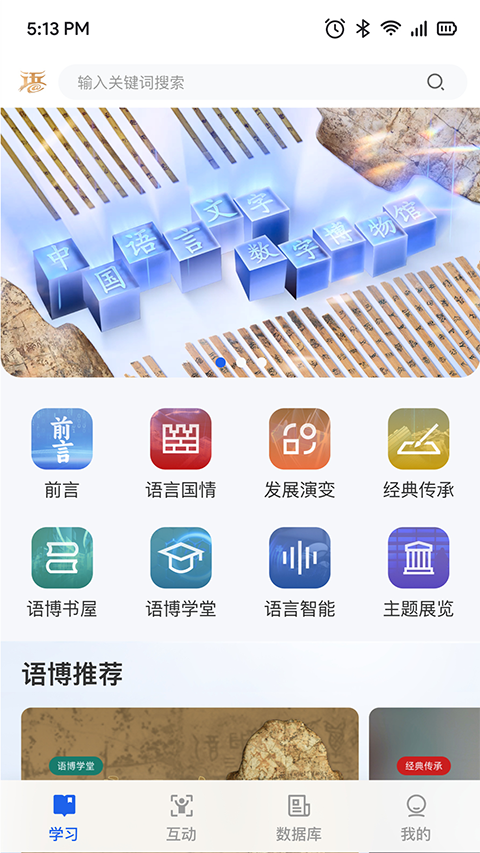 �ﲩapp���°�����v1.0.20 �ֻ���