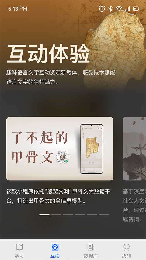 �ﲩapp���°�����v1.0.20 �ֻ���