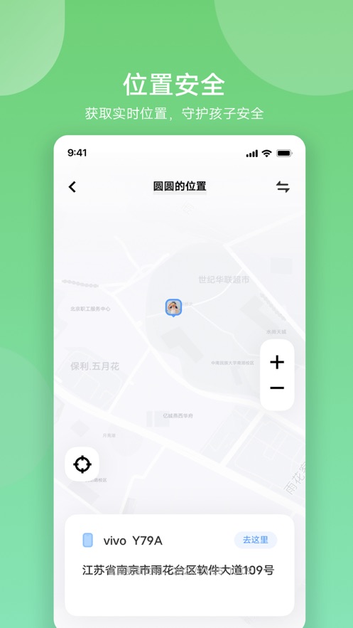 vivo�����ػ���׿������v4.9.3.0 �ֻ���