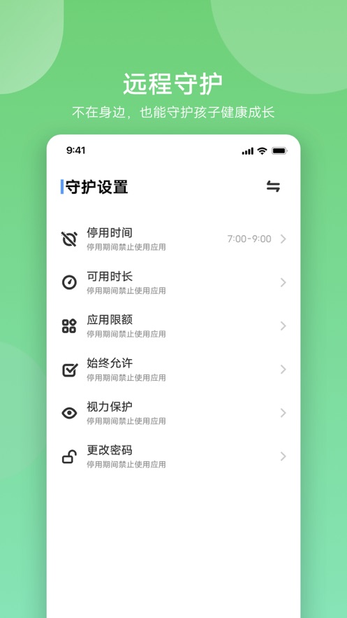 vivo�����ػ���׿������v4.9.3.0 �ֻ���