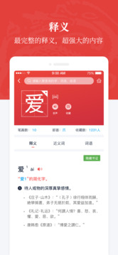 �����ʵ����°�����v1.0.39 ��׿��