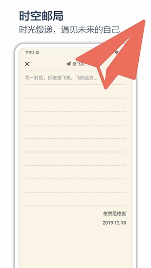 ʱ����ռ����°�����v5.1.2 �ֻ���