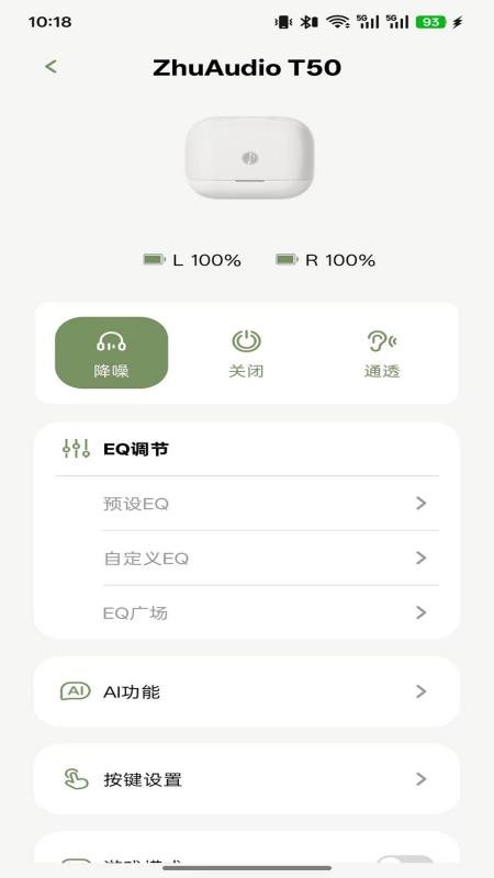 ���������app���°�����v1.0.2 �ֻ���