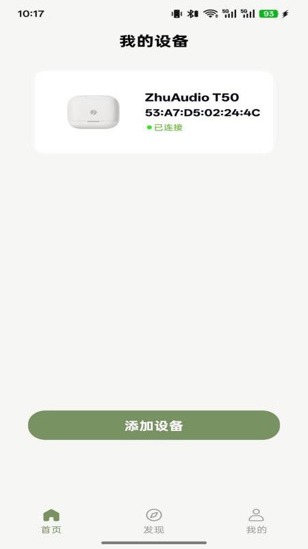 ���������app���°�����v1.0.2 �ֻ���