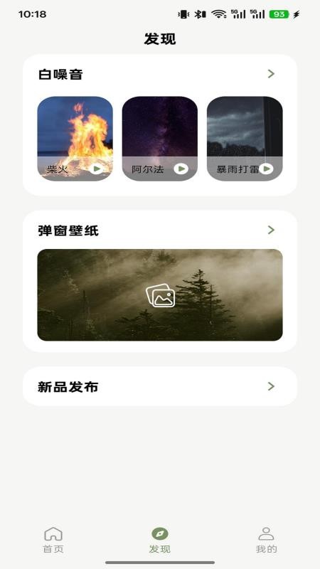 ���������app���°�����v1.0.2 �ֻ���