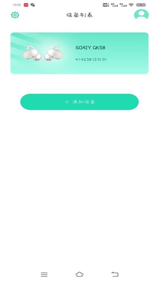 soaiy����app���°�����v1.0.63 ��׿��