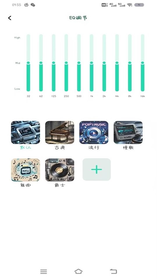 soaiy����app���°�����v1.0.63 ��׿��