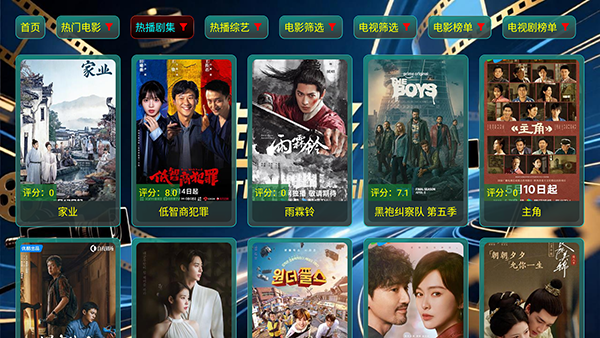 ��ԽӰ��TV�����°�����(�wԽӰ��)v3.6.0 ��Ѱ�