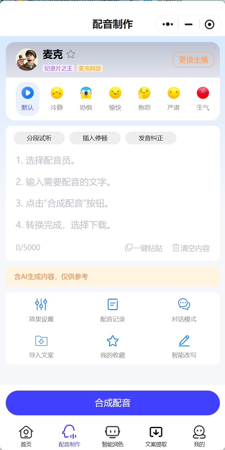 ����������Ѱ�����v2.0.7 �ֻ���