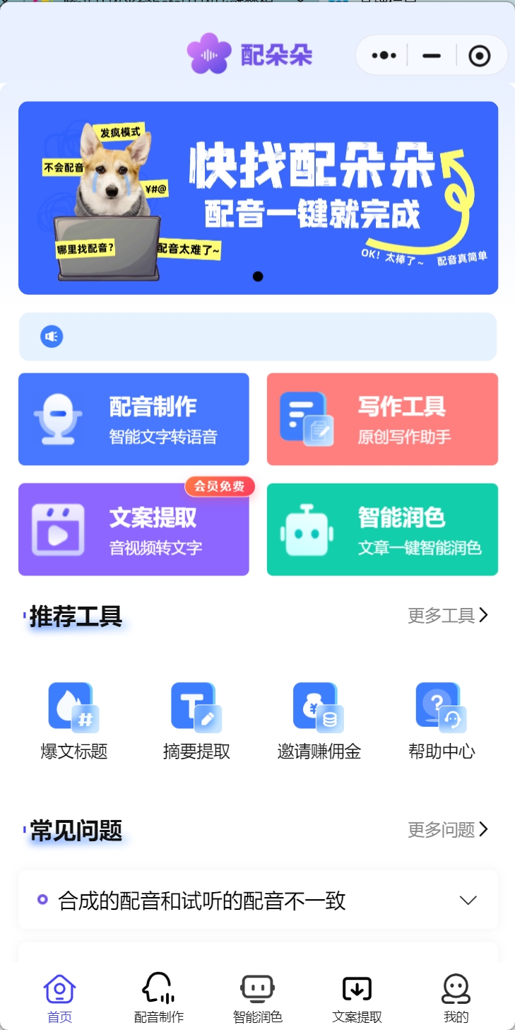����������Ѱ�����v2.0.7 �ֻ���