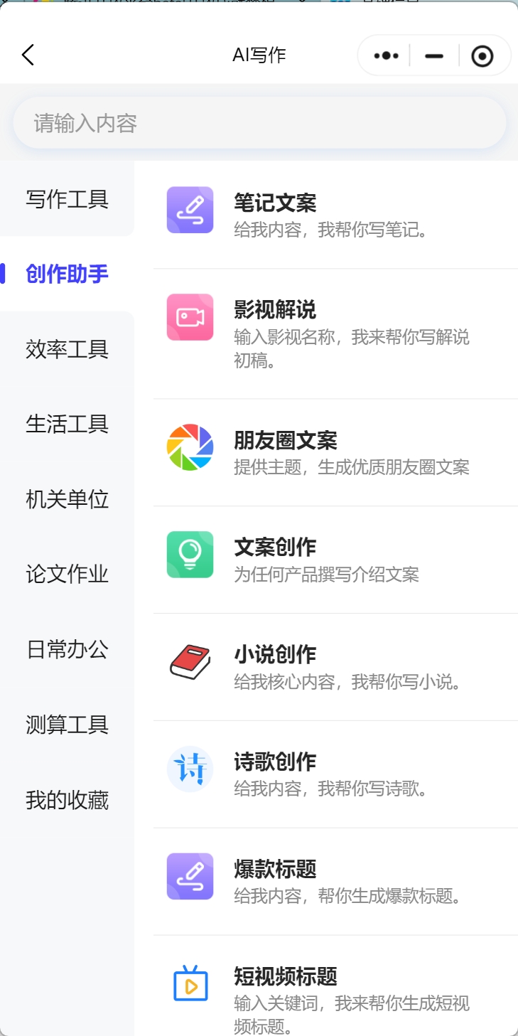 ����������Ѱ�����v2.0.7 �ֻ���