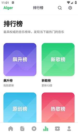 ���������ֻ�������(AlgerMusicPlayer)v1.0 ��Ѱ�