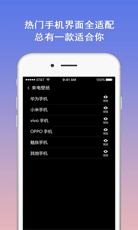 ģ��绰�����������°�v5.3.6 ��׿��