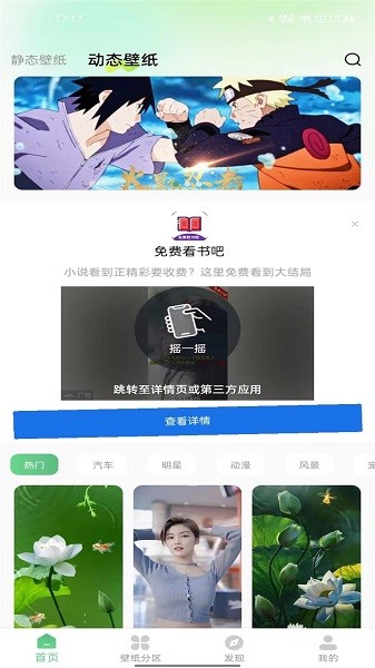 �ٱ��ֽ�㰲׿������v1.0.7 �ֻ���
