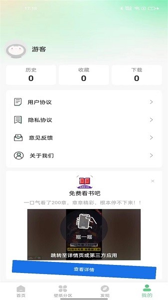 �ٱ��ֽ�㰲׿������v1.0.7 �ֻ���
