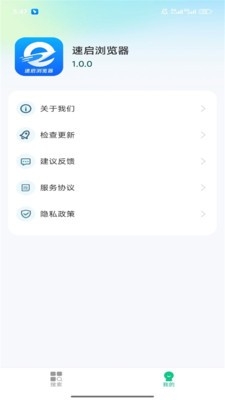���������app���°�����v1.1.0 ��Ѱ�