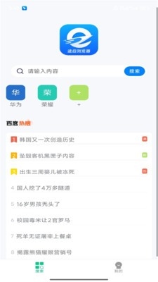 ���������app���°�����v1.1.0 ��Ѱ�