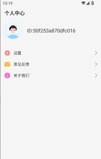 �Ŷ���app��Ѱ�����v1.0.0 �ֻ���