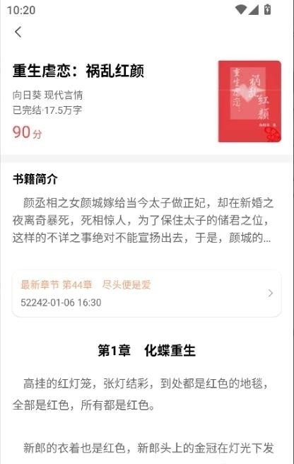 �Ŷ���app��Ѱ�����v1.0.0 �ֻ���