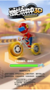 ���ֳ���3D���°�����(�������壡)v1.4 ���İ�