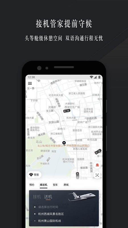 ҫ����app���°�����v4.3.0 �ֻ���