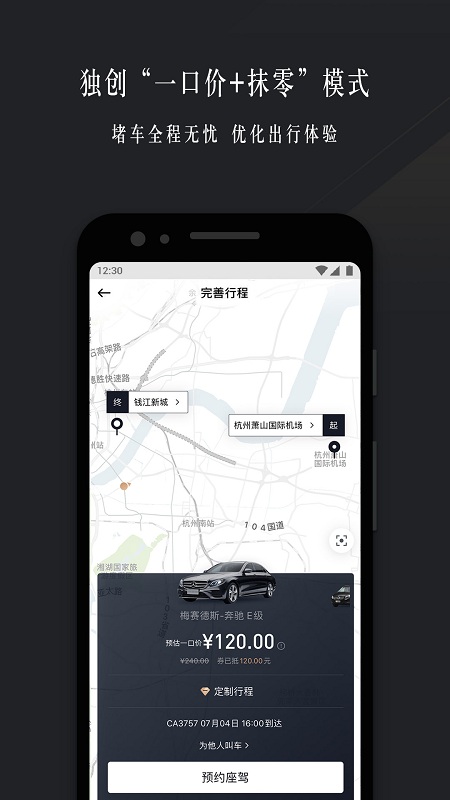 ҫ����app���°�����v4.3.0 �ֻ���
