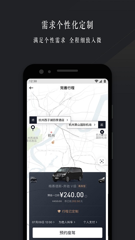 ҫ����app���°�����v4.3.0 �ֻ���