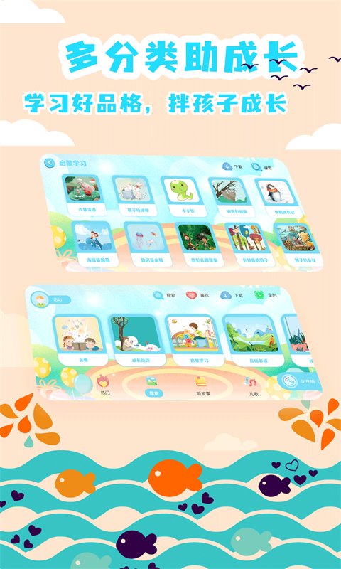 �汾���¹ٷ�������v2.4.12 �ֻ���