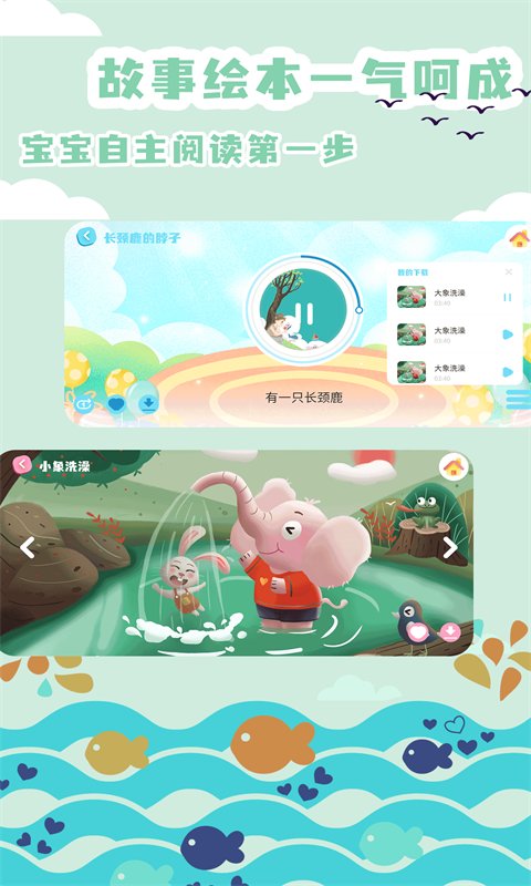 �汾���¹ٷ�������v2.4.12 �ֻ���