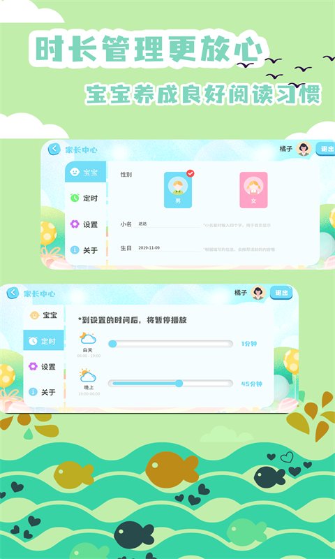 �汾���¹ٷ�������v2.4.12 �ֻ���