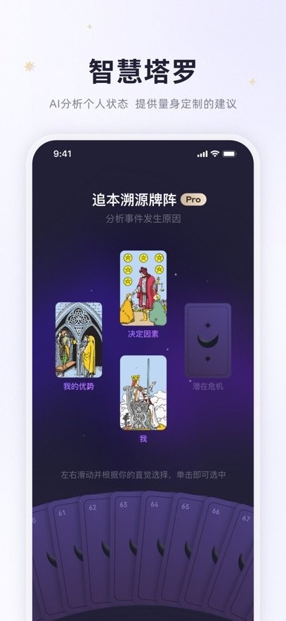 Ԥ������app�ٷ�����v4.20.2 �ֻ���