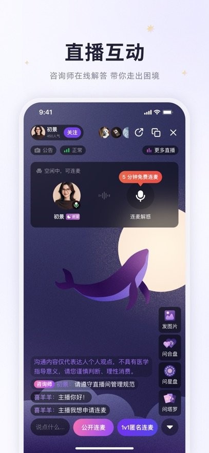 Ԥ������app�ٷ�����v4.20.2 �ֻ���