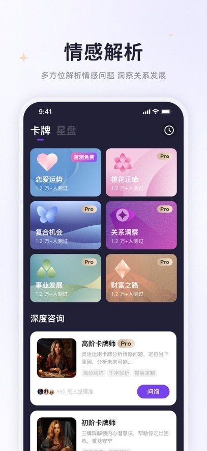 Ԥ������app�ٷ�����v4.20.2 �ֻ���