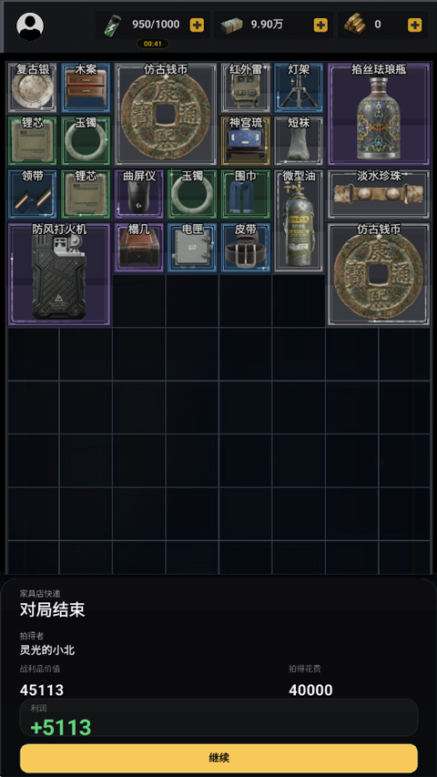 �����������İ�����v1.0 �ֻ���