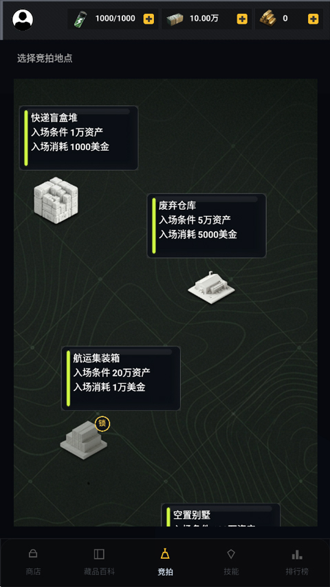 �����������İ�����v1.0 �ֻ���